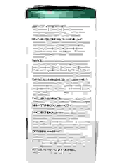 Исландика ПЛЮС Сироп исландский мох Свободное дыхание БАД, 140мл