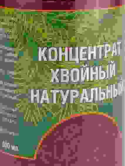Фитолон Концентрат Хвойный натуральный для ванн и подкормки растений, 300мл