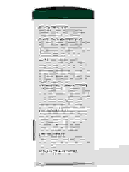 Исландика Плюс Сироп исландский мох БЕЗ Сахара Свободное дыхание, 140мл. БАД