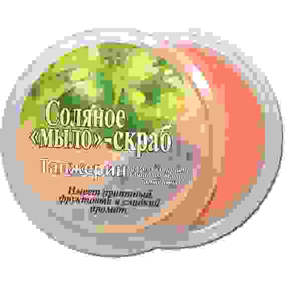 «Мыло»-скраб соляное оздоровительное Танжерин, 190г