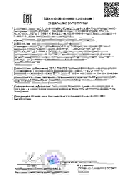 Напиток витаминизированный Шиповник растворимый, источник витамина С, для иммунитета, 500г