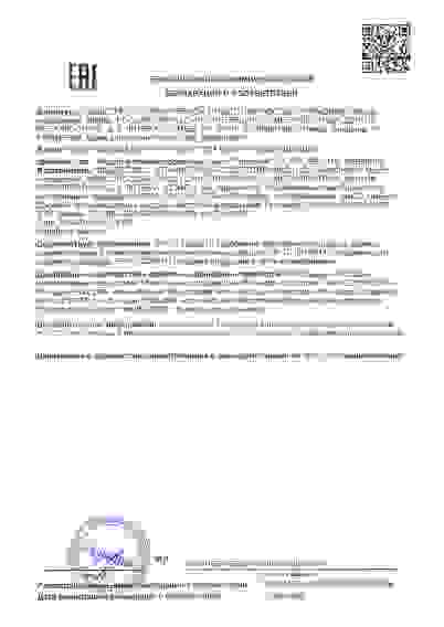 Кисель Гармония для укрепления ногтей, волос, суставов и кожи с Биофеном и коллагеном, 200г