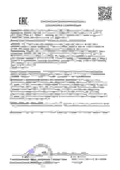 Напиток Гармония Черная смородина (без сахара) Стевия и Биофен, 500г