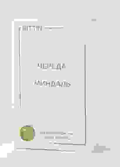 Мыло ручной работы Череда миндаль, 100г