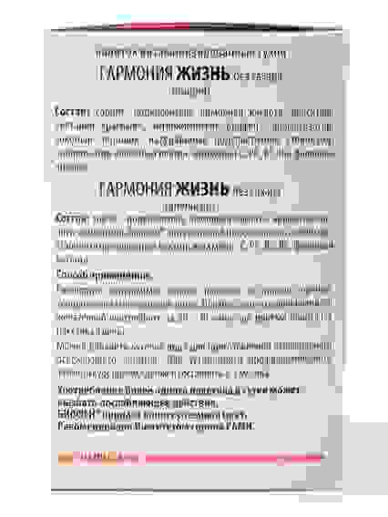 Напиток Гармония Жизни без сахара Вишня витаминизированный с Биофеном, 10пак.