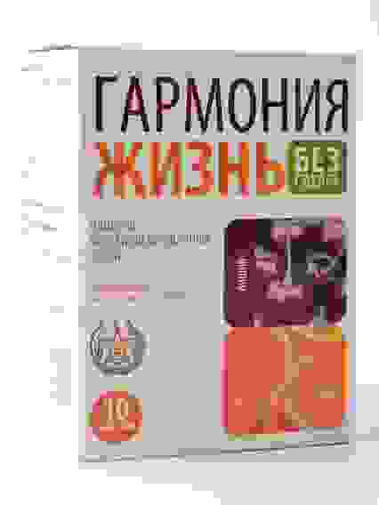 Напиток Гармония Жизни без сахара Апельсин витаминизированный с Биофеном, 10пак.