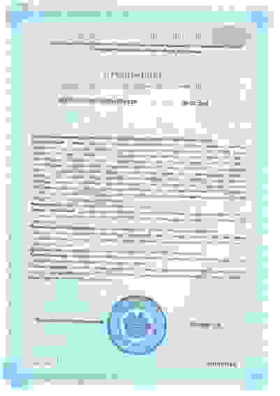 Prime Peptide Protect клеточная защита и антиоксидантный щит, 90капс.