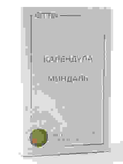 Гиттин Натуральное мыло Календула - Миндаль для чувствительной кожи, 100г