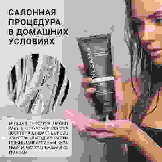 Нега Люкс Маска для непослушных и окрашенных волос кератиновое восстановление, 200мл
