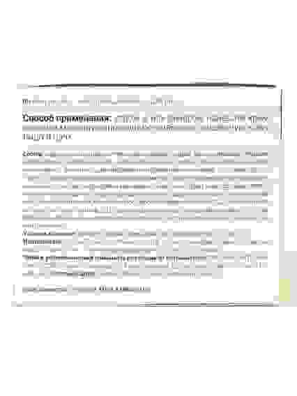 Reviline Pro Крем укрепляющий (пептиды хрящей)