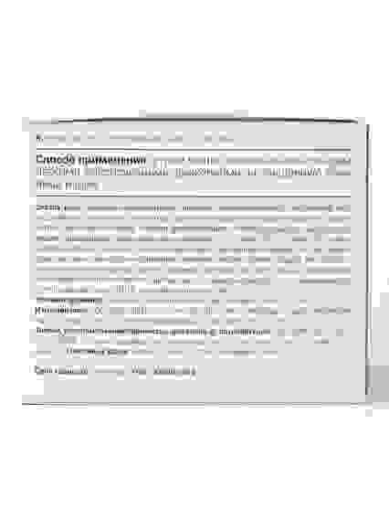 Reviline Pro Крем интенсивный (пептиды сосудов), 50мл