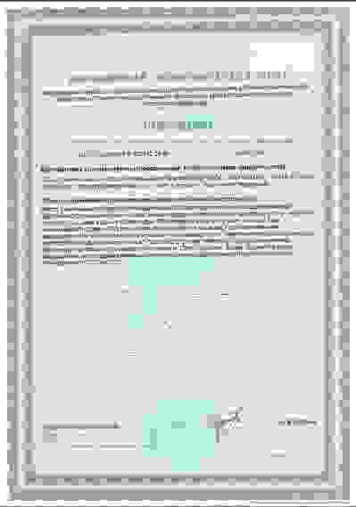 Пептиды Протектор 3 Плюс №60 Иммунопротектор. БАД