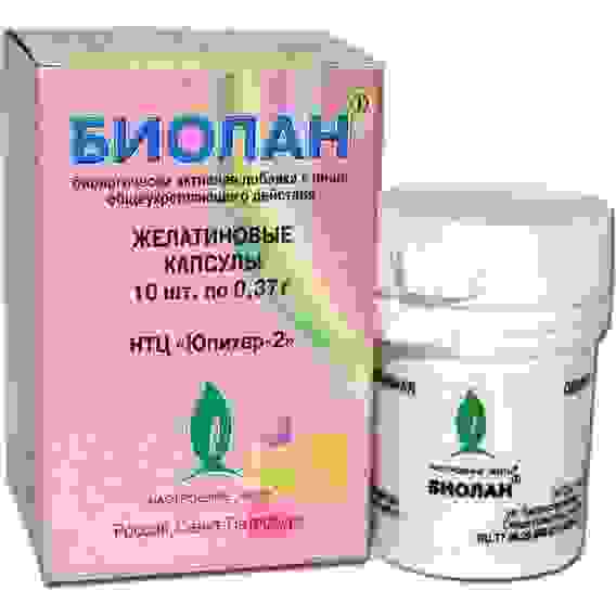 БИОЛАН в желатиновых капсулах №10 - пептидно-аминокислотный комплекс. БАД