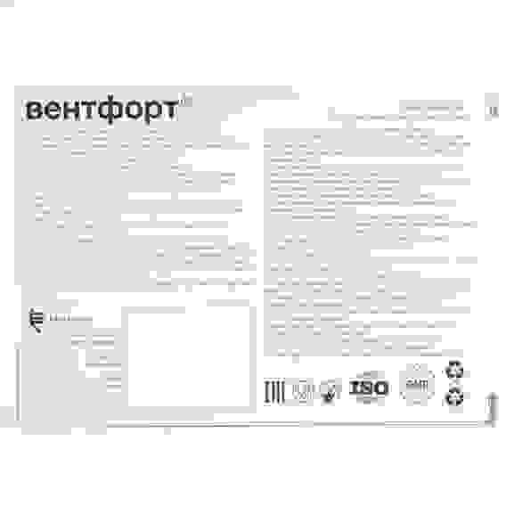 Вентфорт пептиды Хавинсона для сосудистой системы, 60капс. БАД