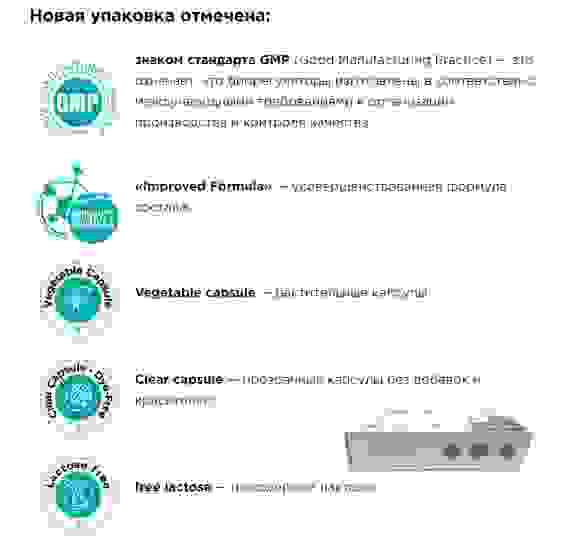 Вентфорт пептиды Хавинсона для сосудистой системы, 60капс. БАД