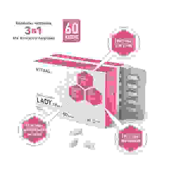 Пептиды ЛЕДИ 3 Плюс №60 Женское здоровье. БАД