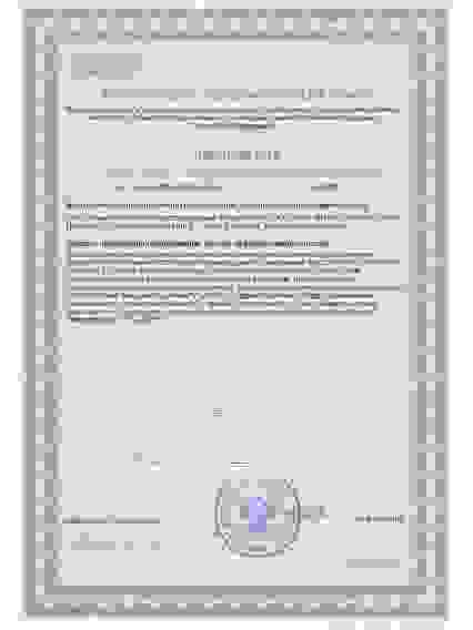 Везуген пептиды Хавинсона биорегулятор сосудов цитогены, 60капс. БАД
