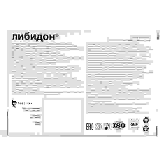 Либидон пептиды Хавинсона для предстательной железы Цитомаксы Libidon мужское здоровье, 60капс. БАД