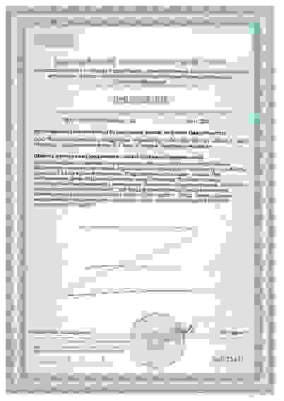Супрефорт Пептиды Хавинсона для поджелудочной железы Цитомаксы Suprefort, 60капс. БАД