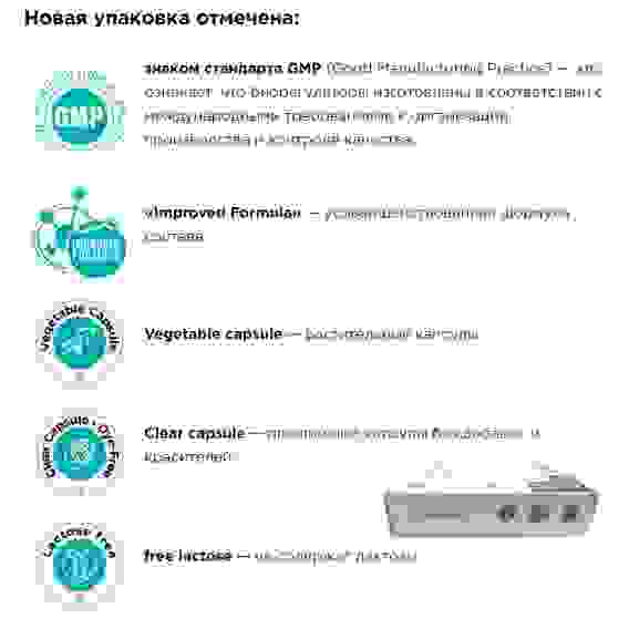 Оваген пептиды Хавинсона биорегулятор печени цитогены, 60 капс. БАД