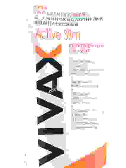 VIVAX АКТИВ СЛИМ Крем Моделирующий Антицеллюлитный с аминокислотными комплексами, 200мл