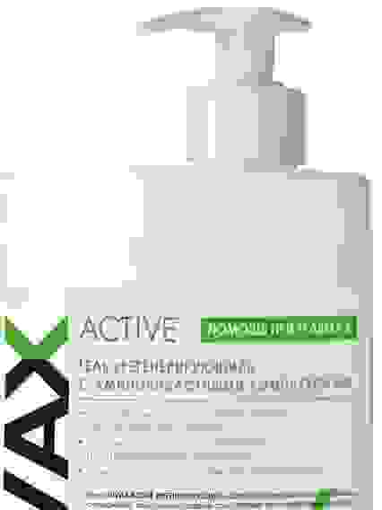 VIVAX АКТИВ Гель Регенерирующий для мышц и суставов с аминокислотными комплексами, 1000мл