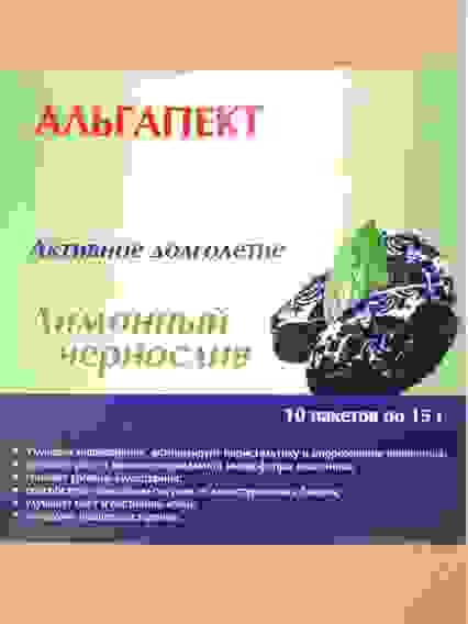 Альгапект пектиновый кисель для ЖКТ Лимонный чернослив Активное долголетие, 10пак.