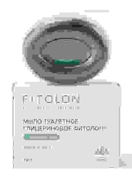Фитолон МЫЛО Глицериновое АНТИМИКРОБНОЕ с хлорофиллом, 70г