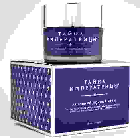 Тайна Императрицы Крем ночной черная икра, женьшень, аминокислоты, гиалурон, 50мл