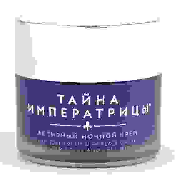 Тайна Императрицы Крем ночной черная икра, женьшень, аминокислоты, гиалурон, 50мл