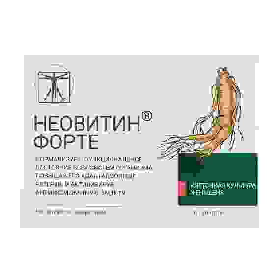 Неовитин Форте №36 антиоксидантный комплекс биомассы женьшеня БАД