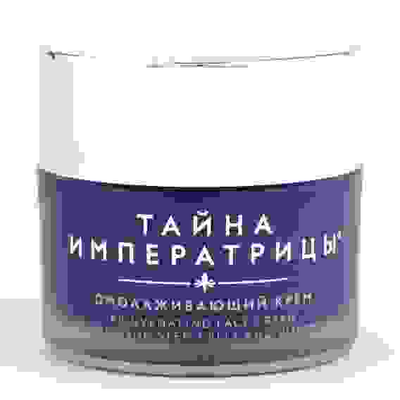 Тайна Императрицы Крем омолаживающий комплексный уход, женьшень, витамин В3, гиалурон, аминокислоты, 50мл