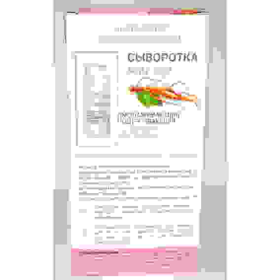 ФП Сыворотка омолаживающая подтягивающая с активными комплексами, 30мл
