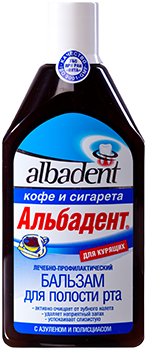 Бальзам Альбадент Кофе и сигарета противовоспалительный с азуленом, 400мл