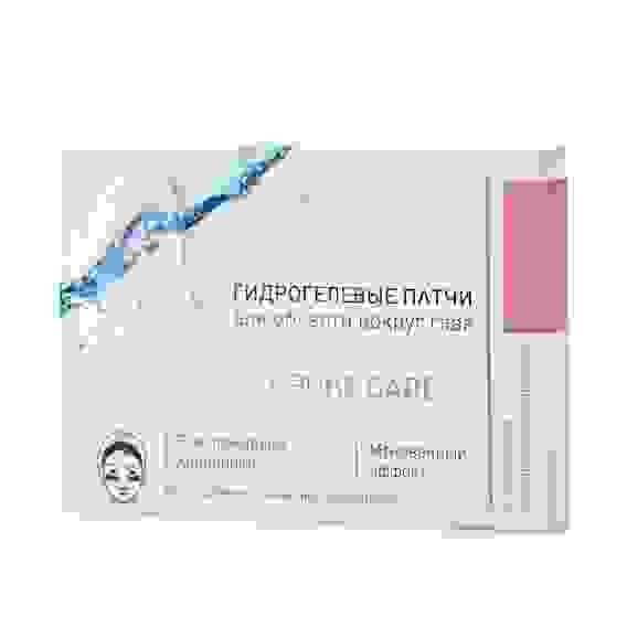 MASKIN Патчи гидрогелевые Омолаживающие с пептидным комплексом, 2 пары