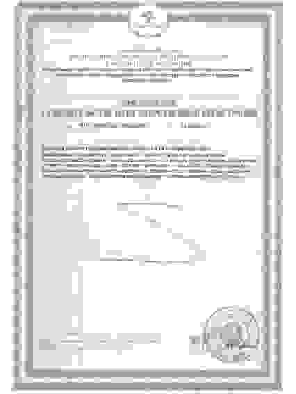 Бетулавит - восстановление печени и желчевыводящих путей, 40капс. БАД