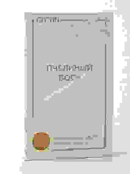 Мыло ручной работы Пчелиный воск, 100г