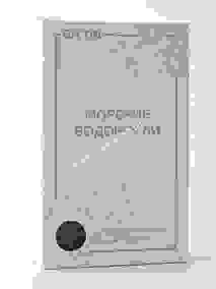 Мыло ручной работы Морские водоросли скраб, 100г