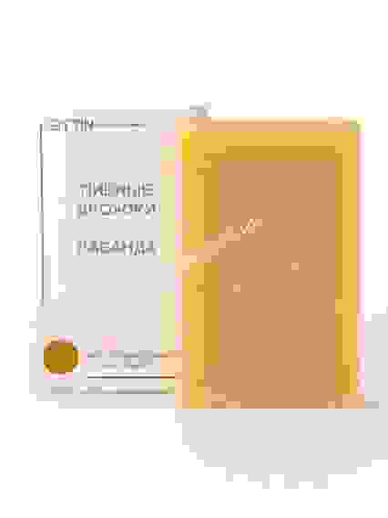 Мыло ручной работы Пивные дрожжи - лаванда, 100г