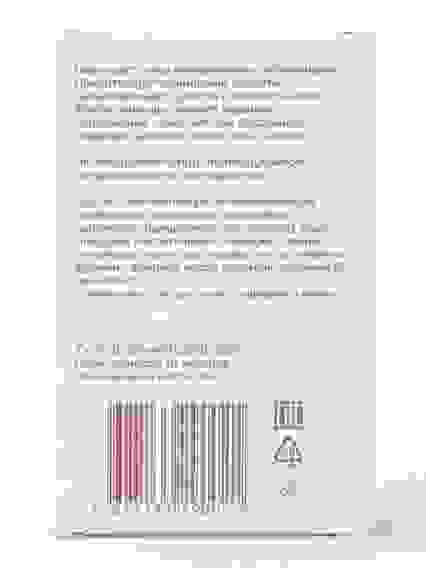 Мыло ручной работы Пивные дрожжи - лаванда, 100г
