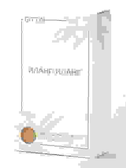 Мыло ручной работы Иланг-иланг, 100г