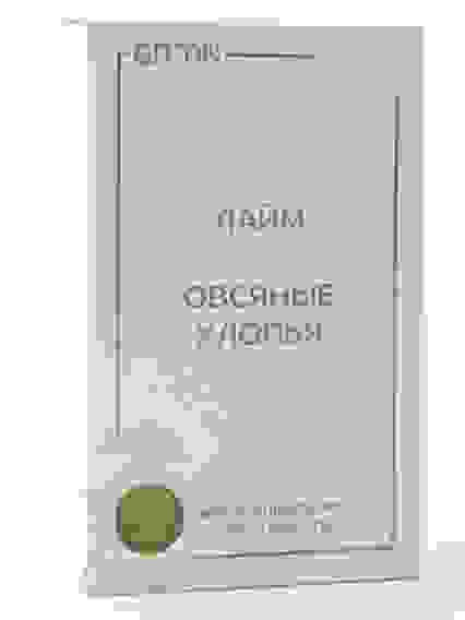 Мыло ручной работы Лайм - овсяные хлопья, 100г