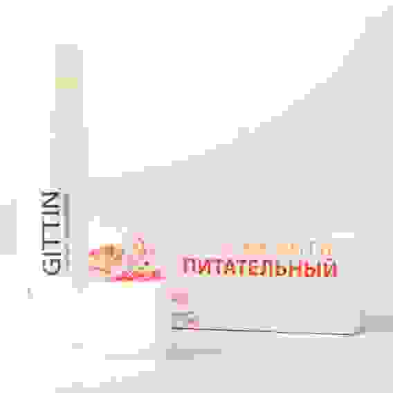 Gittin Бальзам-стик для губ Питательный Манго, Роз. дерево, Пчелиный воск, 6г