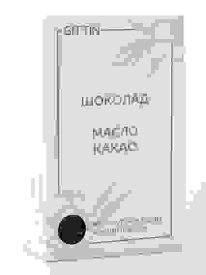 Натуральное мыло Шоколад - Масло какао нежный шелк, 100г