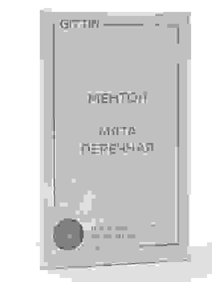 Мыло ручной работы Ментол - мята перечная, 100г