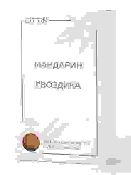 Мыло ручной работы Мандарин - Гвоздика тонизирующее, 100г