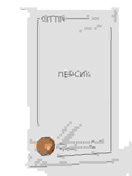 Мыло ручной работы Персик - масло персиковых косточек смягчающее, 100г