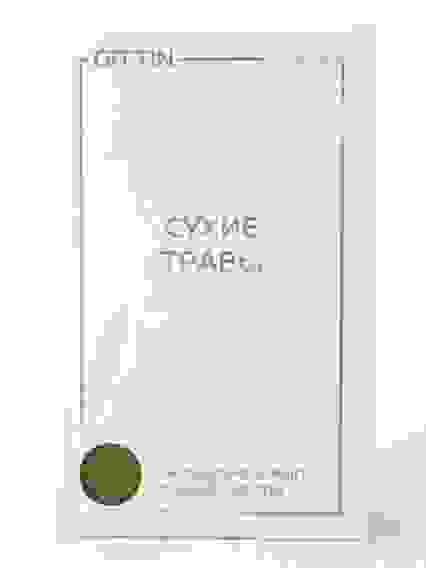 Мыло ручной работы Сухие травы антисептическое, 100г