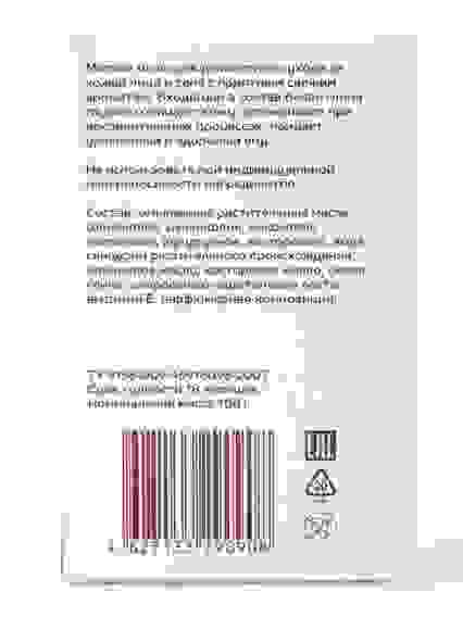 Мыло ручной работы Свежесть Белая глина - хлорофилловая паста, 100г
