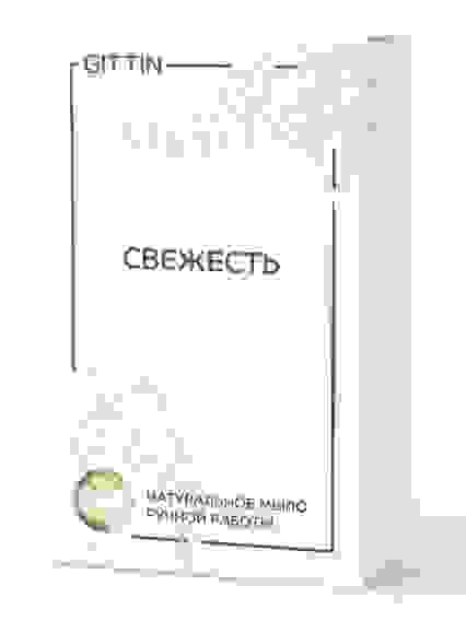 Мыло ручной работы Свежесть Белая глина - хлорофилловая паста, 100г